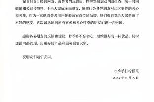 范德文：缺阵10周令人沮丧，现在感觉很健康希望能出战曼联